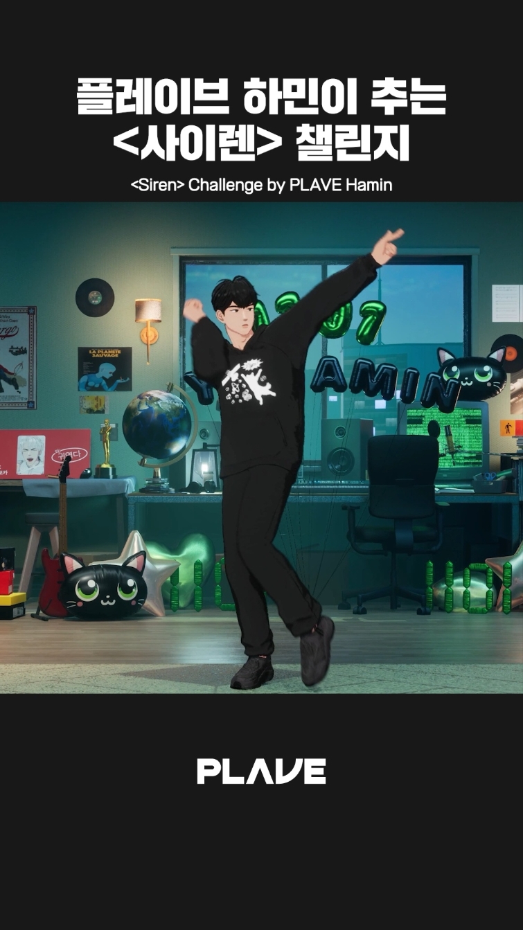 하민이의 #Siren 챌린지 🖤🚨 #PLAVE #플레이브 