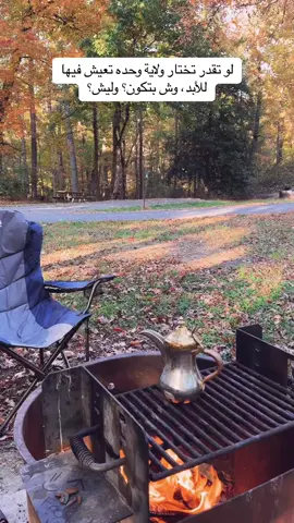 الولاية اللي بختارها نيو هامبشير 👀💙🍂. #fyp #4u #foryou #اكسبلور #مبتعثين_امريكا🇺🇸  @FAHAD 🇸🇦🐎. 