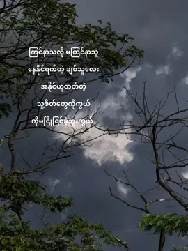 #fyp #ရောက်ချင်တဲ့နေရာရောက် #fypツ 