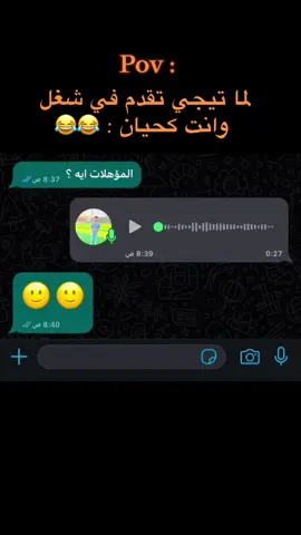 😂😂😂😂😂😂😂  #منشن_للي_تحبه #الشعب_الصيني_ماله_حل😂😂 #ترند_تيك_توك #ترند #ريكوردات_مضحكه #فيديوهات_مضحكة #كحيان #ضحك😂 #الشعب_الصيني_ماله_حل😂😂😂 #اكسبلور #فن #ريكشنات_تضحك #مالي_خلق_احط_هاشتاقات #تصميم_فيديوهات🎶🎤🎬 #مصر_السعوديه_العراق_فلسطين @ @𝑴𝑨𝑹𝑶𝑼𝑭🧙🏿‍♂️  @𝑴𝑨𝑹𝑶𝑼𝑭🧙🏿‍♂️  @𝑴𝑨𝑹𝑶𝑼𝑭🧙🏿‍♂️ 