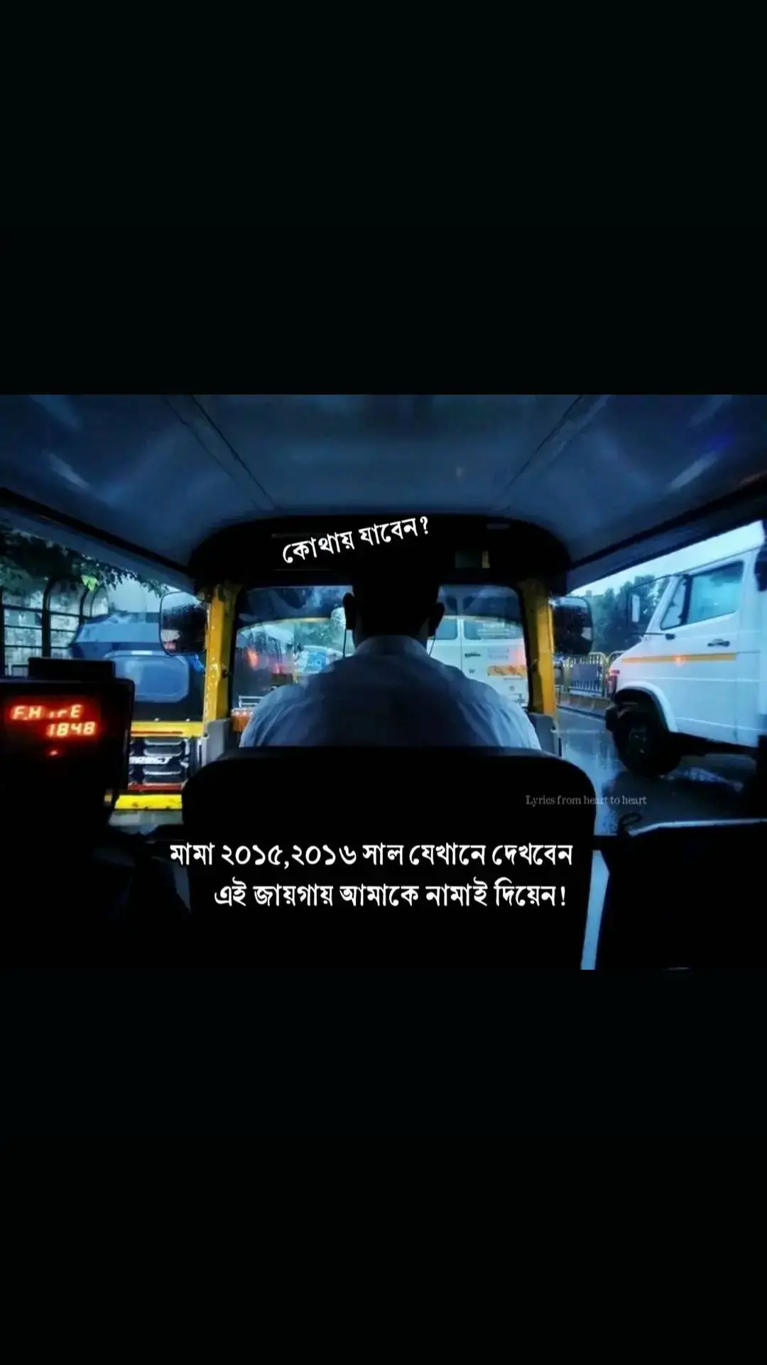#banglabandmusic #foryoupage #tiktokbangladesh #bdtiktok 