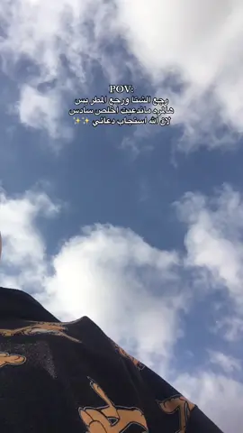 الحمدُلله #مالي_خلق_احط_هاشتاقات #اكسلبور #الشعب_الصيني_ماله_حل😂😂 #fyp #foryou #views 