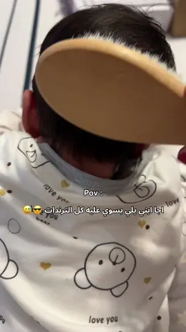 #الشعب_الصيني_ماله_حل😂😂 #تيكتوك#ترند#يومياتي#لمى_وهبي#trend#tiktok#foryoupage#fyp#fypppp#viral#foryoupageofficiall  