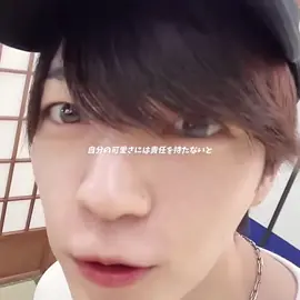 ほんとかわいい27歳。#なにわ男子 #西畑大吾 