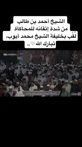 #قران #قران_كريم #القران #القران_الكريم #هاشتاق #اكسبلور #اكسبلورexplore #ترند #الوليد_الشمسان #ياسر_الدوسري #بندر_بليلة #احمد_بن_طالب #صلاح_البدير #عبدالرحمن_السديس #بدر_التركي #محمد_برهجي #عبدالله_القرافي #عبدالله_الجهني #ماهر_المعيقلي #اكتب_شيء_تؤجر_عليه🌿🕊 #اجر_لي_ولكم #ختمة_القران #سعود_الشريم #محمد_ايوب 