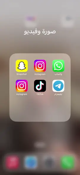 تم الاعتزال ؏ـہטּ كلشيء 💔🪫 #بدون_هشتاق 