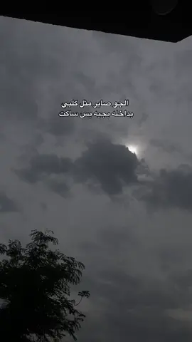 #شعر #تصويري #قتباسات #خواطر #كتاباتي #اشعار_حزينه #موسيقى_حزينه 