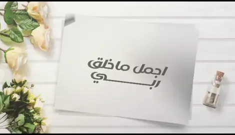 كلمات محمد فرح الزنيمي✍️ ادا المنشد احمدعلي الجليدي🎤