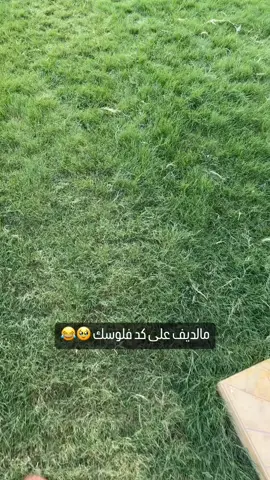 #😂😂😂😂😂😂
