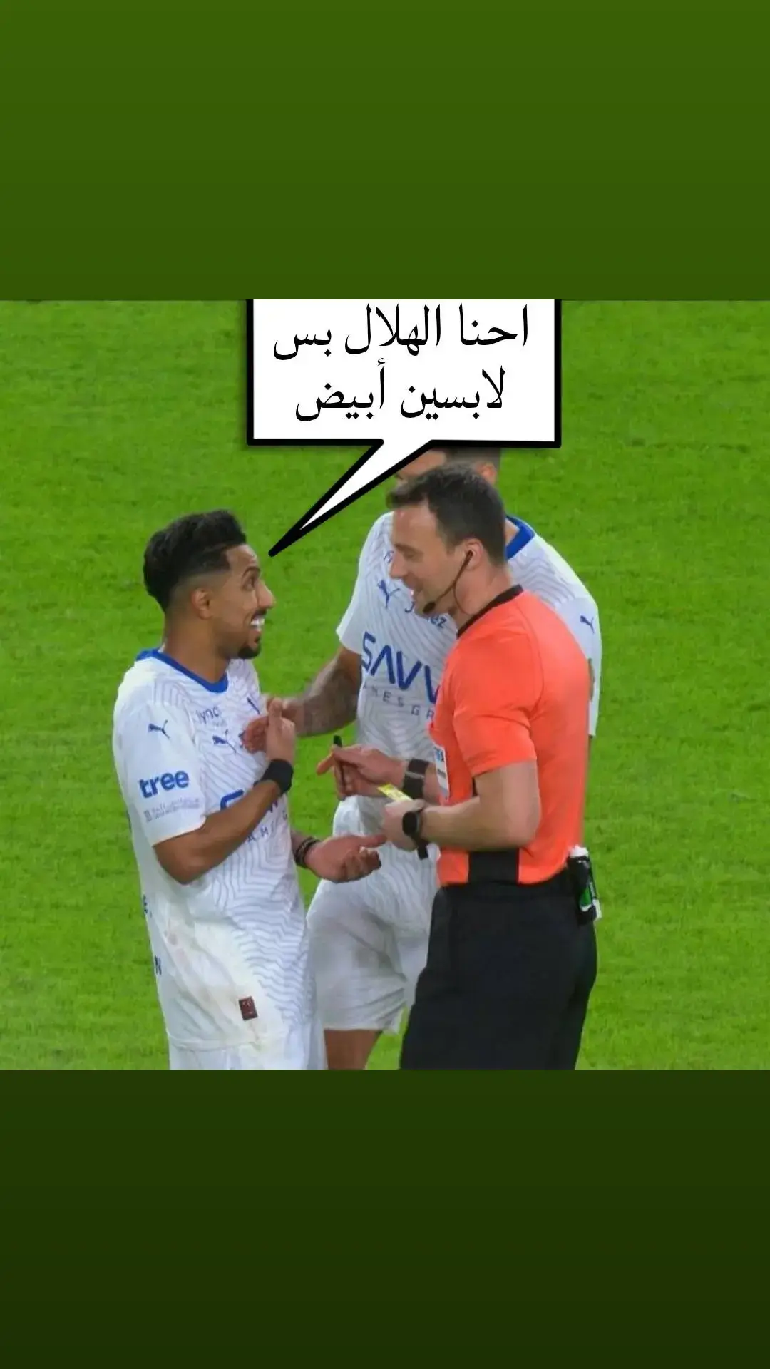 #الهلال #النصر @حاتم 