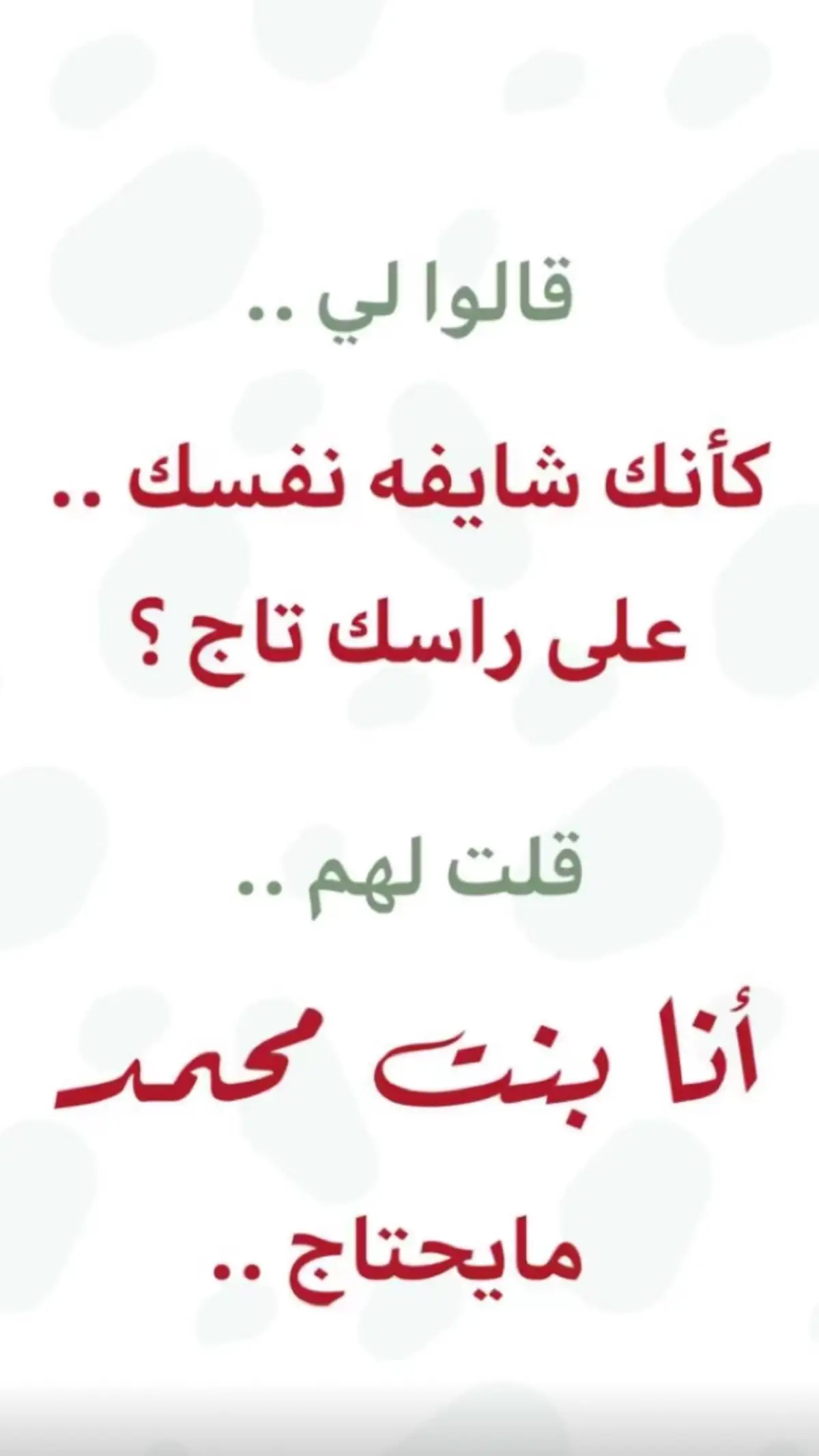 #CapCut #بنت_محمد #ترند #اكسبلور 