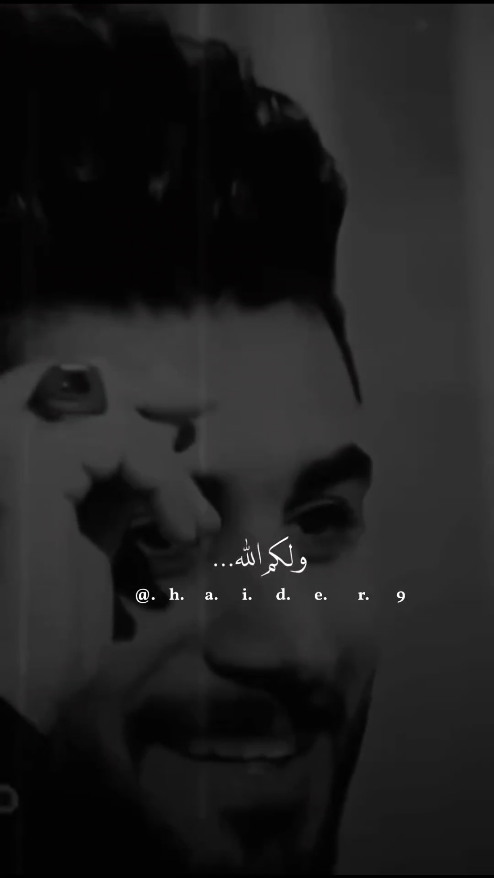 #حيدر𓆩𝐻 𝐴 𝐸 𝐷 𝑅𓆪.شفتها وكمت اشتم بل عشيرة 🥀💔 #تصميم_فيديوهات🎶🎤🎬 #اخر_اشي_نسختو💭🥀 #ستوريات #حيدر 