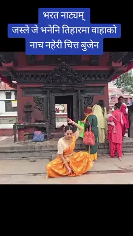 ashika tamang tihar especial #tiharspecial #ashikatamang #ashikaoffical #dipawali #nepal #tiktoknepal #tiktoknews #nepalitiktok #foru #foruyou #foryoupage❤️❤️ #gopalgopalgita1 #gopallamsal #gopal_lamsal #gitabudathoki3 #belbari_2_morang #च्यातिएकापानाहरुबाट #च्यातिएको_कथा_गोपालको #म_र_उनि💘 #fyp 