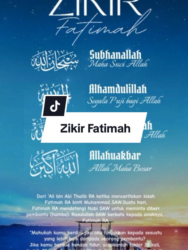 Assalamualaikum..sama2 kita amalkan 33x setiap kali sebelum tidur..in shaa Allah dengan IzinNya..#zikir #zikirfatimah #zikirfatimahamalanmenghilangkanletih #doa #zikirharian #bismillah #pejuang1k #ibunyazakirah 