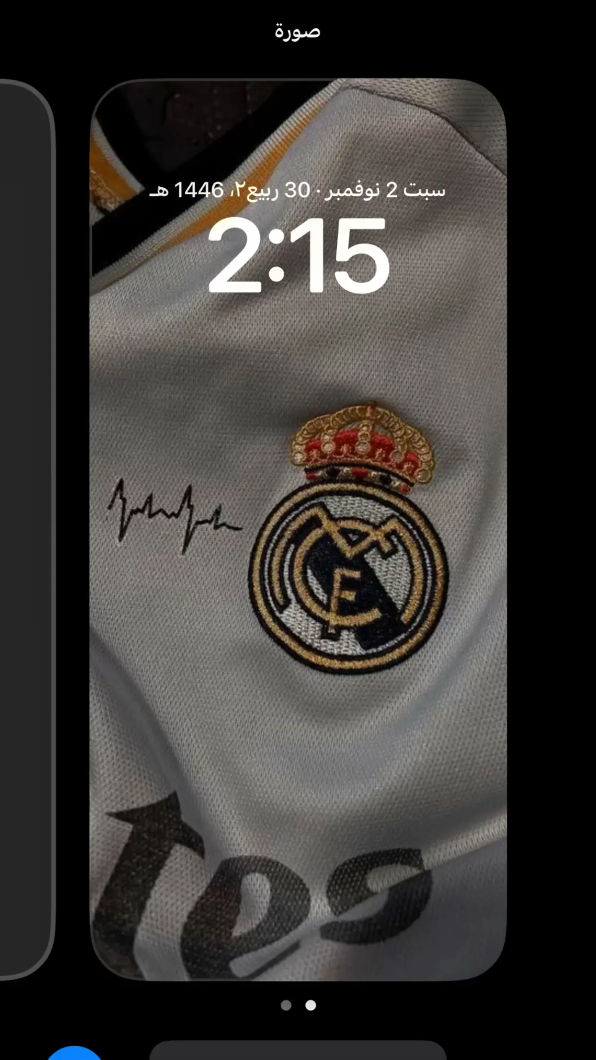 #ريال_مدريد 