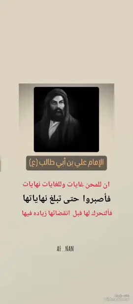 #عشائرالعراق #فاطمة_الزهراء #313 #كربلاء #بصره_بغداد_ميسان_ذي_قار_كل_المحافظات #ياحسين 