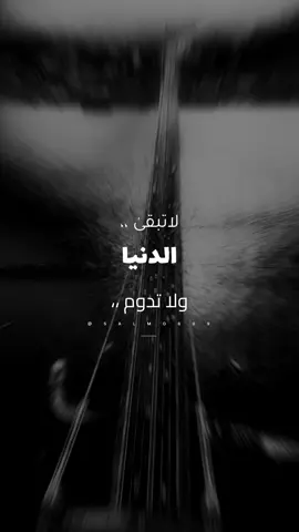 #كلام_من_القلب  #كلام_في_الصميم #كلام_من_ذهب  #salmo609 #viralll #مبروك_زيد_الخير  #foruyou #fyp#اكسبلور 