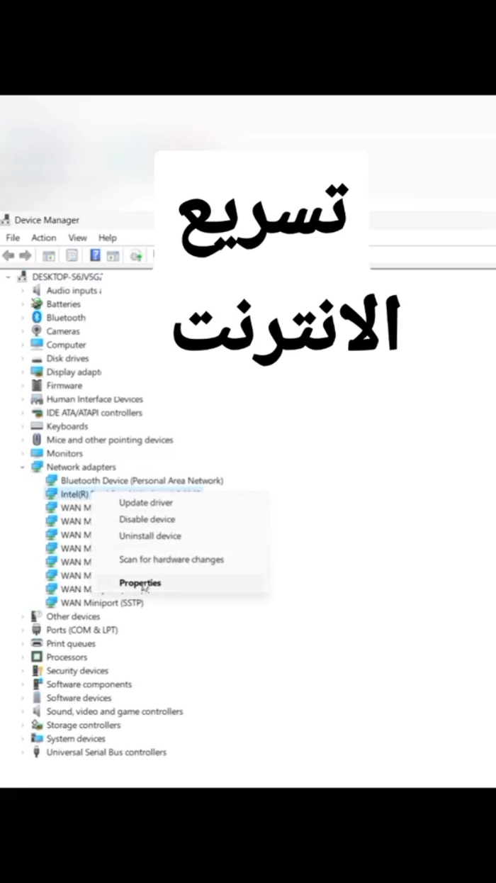 تسريع الانترنت  #انترنت #اعادة_النشر🔃 #متابعه #اكسبلورexplore 