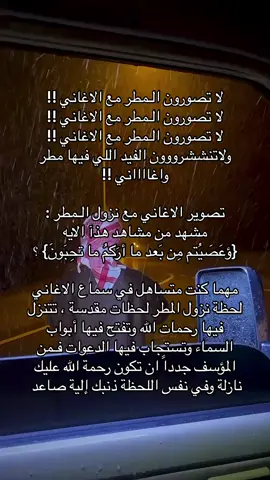 اتقوا الله في انفسكم ❤️.      #الحمدلله_دائماً_وابداً 