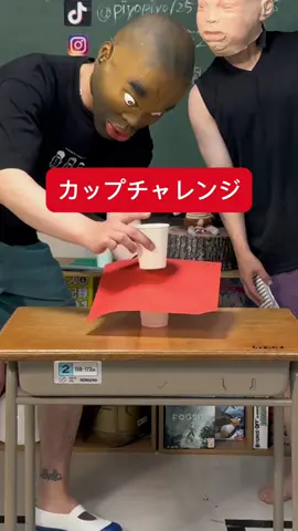 【カップチャレンジ】 #funny #japan #game #comedia #今日ほむ #赤ちゃん #馬 #ボビー 