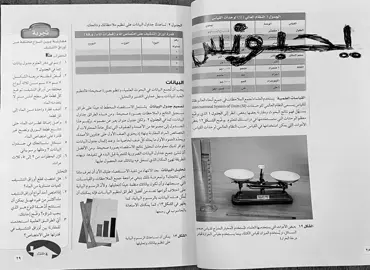 لحد يزعجني بذاكر:#يحبونس_🥰#وادي_الدواسر #اكسبلور #fyp #fypシ゚viral #مذاكرة_الاختبار #انا_مجتهدة🤭✔️ 