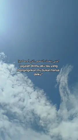 #syairarab #reminder #quotes #fypシ #quotesarabic #masukberanda #arabicsong #awan #xyzbca 