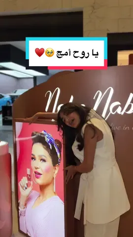 بنات #الكويت  وينكم ؟؟؟ #الشعب_الصيني_ماله_حل😂😂  #نهى_نبيل  #makeup  #foryou #videoviral @دانة 