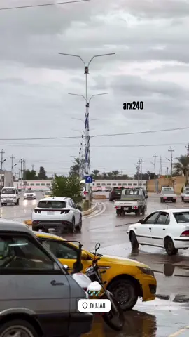 🎶🐺🤍.      #العراق🇮🇶 #foryou #مطر #الدجيل 