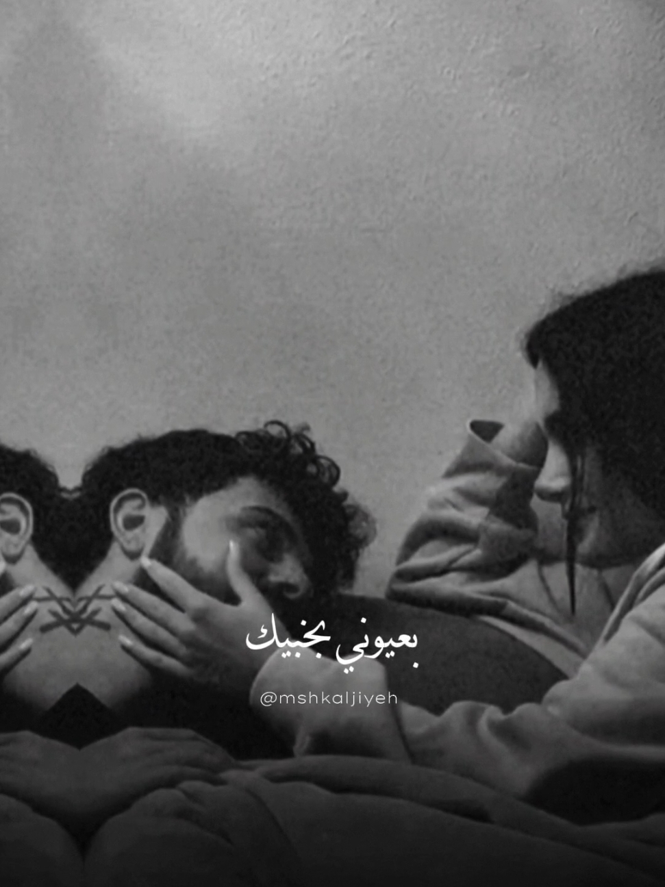 بس حدي خليك🫂💜 . . . . . . . #حضن #عشق #اكسبلور #تصاميم_فيديوهات #تصميمي #fyp #edit #تصاميم_فيديوهات🎵🎤🎬 #song #virale #fypシ゚ #ثقة #explore #اكسبلورexplore #ArabTikTok #mshkaljiyeh #تصميمي❤️ #حب #mshkaljiyeh 