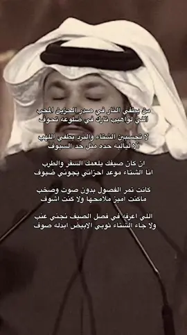 #foryou #explore #foryoupage #foryo #fyp #fypシ゚viral #فهد_الشهراني 