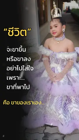 #ขอบคุณทุกเรื่องราวที่ผ่านเข้ามาในชีวิต #tiktok #fyp #คนไทย #คนโคตรโชคดี #น้องกาย #จิตรลดสงคราม