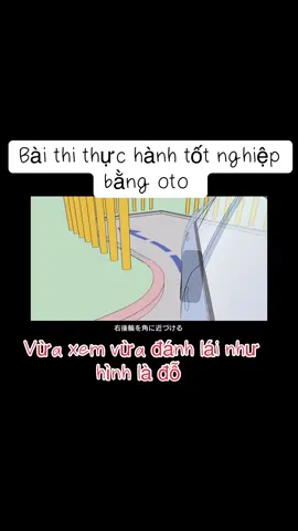#CapCut Bài thi homem lui xe mà ai cũng sợ chúc mọi ngườ thi tốt nhé #自動車学校 #放免#車 #oto #luixe 
