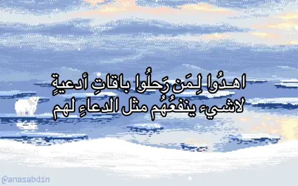 #edit #fypage #explor #viral #4u #4upage #هواجيس #fypシ #pov #pixelart #explore #fyp 