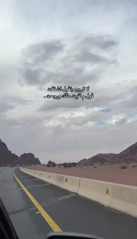 🤦🏼‍♀️🤍 #تصويري #حايل #حائل #حايلندا #اكسبلورhail #حائل_بعد_حيي #حائل_الان #شمر #اكسبلورexplore #القصيم #الرياض #مطر 