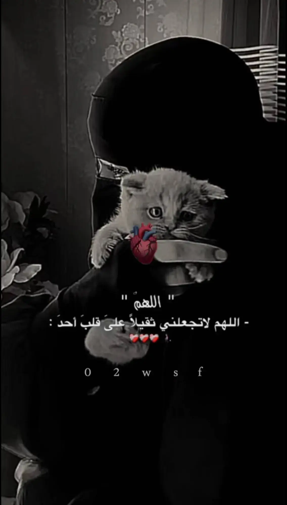 #اللهم_امين🤲🏻🥺♥️ 