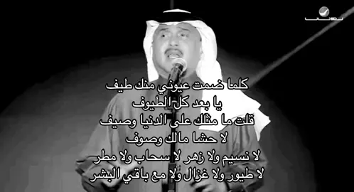 لا سحاب ولا مطر .. لا نسيم ولا زهر .. #fyp #محمد_عبده 