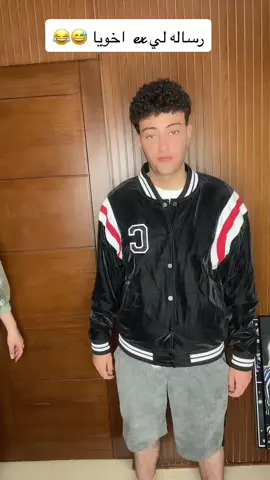 اخويا سنجل 😂😂 #حرم_الكروان  #عصام_صاصا_الكروان  #مرات_عصام_صاصا♥  #عصام_صاصا 