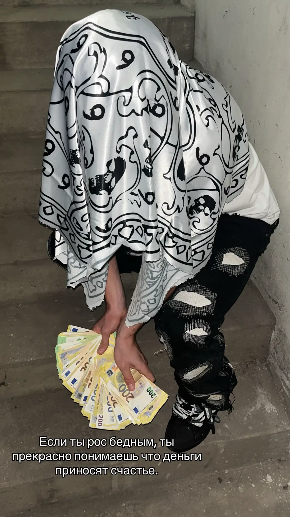 #999yessirskiii #деньги #счастье #outfit #рекомендации #рил #viral #fyp 