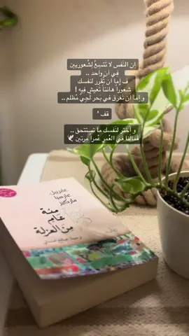 #اقتباسات #اقتباسات_عبارات_خواطر #كتاباتي 