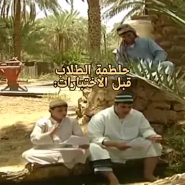 ياعزتي لهم 😂😂😔 #الشعب_الصيني_ماله_حل😂😂 #اكسبلورexplor #قناه_المجد #السعودية 