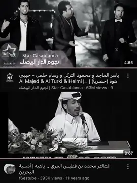 #foryou #fyp #محمد_بن_فطيس #explore #4u 