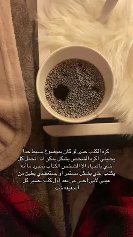 ‏الفرص كثيرة و الثقة مرة وحدة بس 🖤