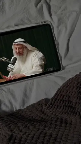 #عثمان_الخميس #الحمدلله_دائماً_وابداً #بودكاست_بدون_ورق #اجر_لي_ولكم #اكسبلورexplore #اكسبلور #اسلاميات #islamic_video #quran #explore #fypシ゚viral #fyp #foryou 