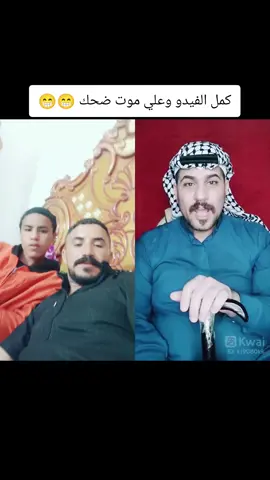 #صينيين_مالهم_حل😂😂 #شعب_الصيني_ماله_حل😂😂 #كوميدي 