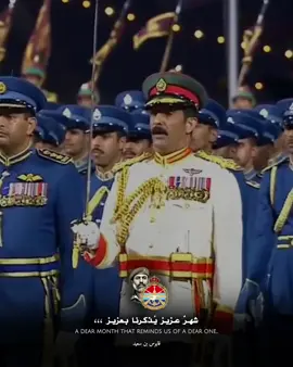 سنحدث الأجيال القادمة برجل كان لنا أمان السنين طيلة خمسين عاما ..رحم الله جسدا تحت الثرى لا يفارقنا الحنين إليه.. -‏ • @bin.sayaf  - #قابوس  #سلطنة_عمان  #١٨_نوفمبر  #oman  #explorepage  #ex  #explore