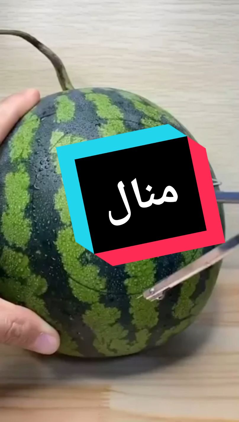 إسم منال #منال#manel #france #paris #usa🇺🇸 #germany #marseille #paris #nice #france 