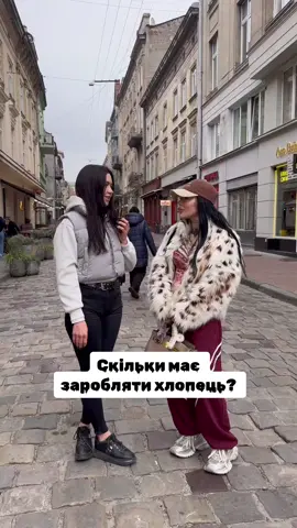 Погоджуєтесь?   #rek #україна #львів  #відносини #стосунки 