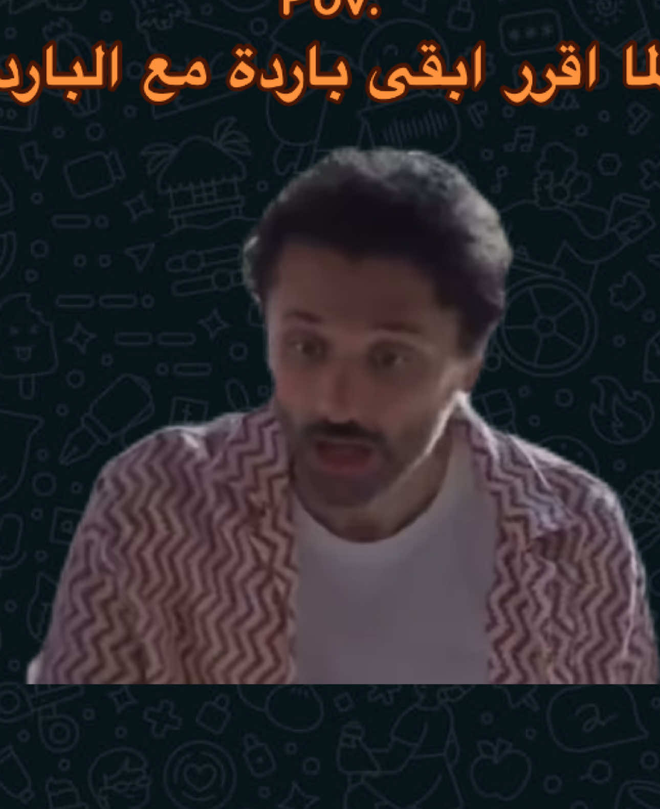 بقولك مش شغالة يا مولانا 😂😂