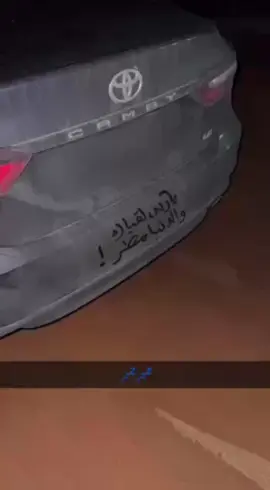 #عبارات #تغيرت_علي_لخاطر_من؟ #fypシ 