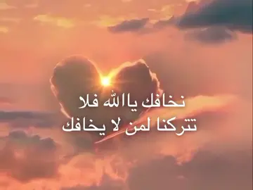 #فراشه🦋❄️ #السلام #معشوقتي #السلام #تصميم_فيديوهات🎶🎤🎬 #الشعب_الصيني_ماله_حل😂😂 
